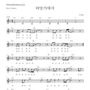 김정민 - 바닷가에서 이미지