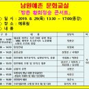 예촌농원 이미지