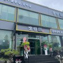 안성현대서비스