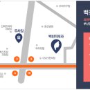 백천피부과 네이버블로그