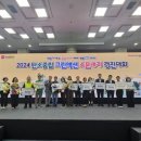 경진그린 이미지