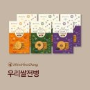 신화당제과