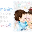 4월21일 출석부------------진정한 사랑이란(베가본느) 이미지
