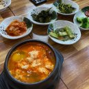 용두산황기순두부