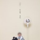길주로411번길 네이버블로그