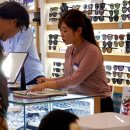 이오안경원 이미지