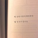 상무작은도서관 | 사라지고 싶은 어느 아무사람의 이야기