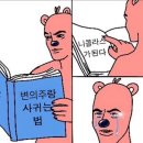 충주중산고 | 중전마마납씨오