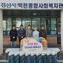 다솜지역아동센터 이미지