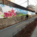 경춘선숲길공원 이미지