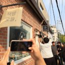 By the win 이미지