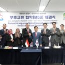 명인엔진써비스 이미지