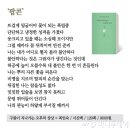 최인숙의 시와 시집 이미지