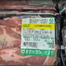 통영농협하나로마트 | 통영 섬투어 중, 과연 섬에서 파는 육고기는 얼마나 할까요? (통영농협 욕지도 하나로마트)
