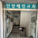 벧엘건강원 - 영주시 원당로20번길 7 | 벧엘건강원