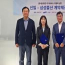 ㈜삼성물산 이미지