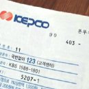 (합)나라산업 이미지