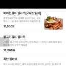 파스타맛있노 서구점