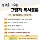 용강동작은도서관 이미지