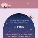 3.15아트센터(대공연장) 이미지