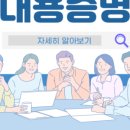 해든법무사사무소