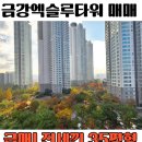 엑슬루타워공인중개사사무소 이미지