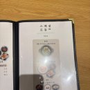 강남복칼국수