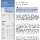 넥스트아이 이미지