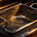 북면종합가스 - 13852 | 북면종합가스