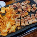 돌판삼겹살집