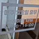 차이나짬뽕 이미지