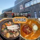 미담육가 이미지