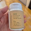 보한의원 이미지