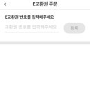 BHC파주