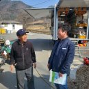 증평군 농업기술센터 이미지