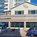 쉐프들의밥상 이미지