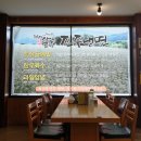 삼대곰탕 이미지