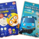 아이네오어린이집 이미지