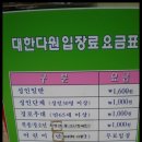 [영웅아]님 3/9 보성녹차,딸기따기체험,매화축제 여행 이미지