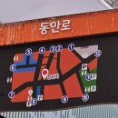 동문정육점 이미지