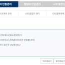 아이르건축사사무소