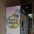 sk대동주유소 이미지