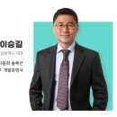 (주)리드젠