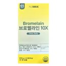 뉴맥스 - 사상구 새벽로167번길 89 | 뉴맥스