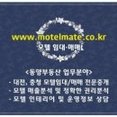 드라이브인모텔2 이미지