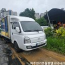 아주전기 이미지