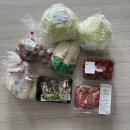 전북 임산부 혜택 놓치면 아까운 친환경농산물 꾸러미 직접 이용해본 후기