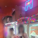 푸쉬푸쉬뽑기방