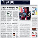 남일전자 이미지
