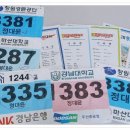 미션무예합기도 이미지